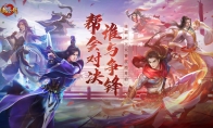 打个痛快，打出名堂！冠军荣誉拉满，线下邀约mv录制！还有专属周边好礼