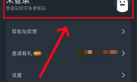《七日世界》手游在哪可以玩 《七日世界》iOS安卓可以玩吗