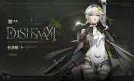 《少女前线2》新角色杜莎妮PV曝光，冰队最后一块拼图！