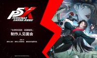 P5X制作人见面会对谈回顾，游戏将联动P5R、P3R、P4G