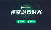 王者荣耀国际服无法登录/登录不了，当前区域不可用的解决方法