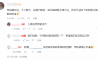 不是哥们，这星铁的新角色怎么一上来就给我送星琼？