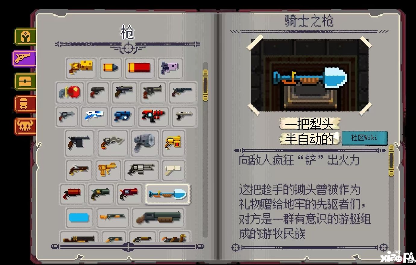 2024-09-04osuTL6oemL.jpg