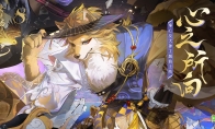 奔跑吧，朝着约定之地 |《阴阳师》心友犬神角色主题曲现已上线！
