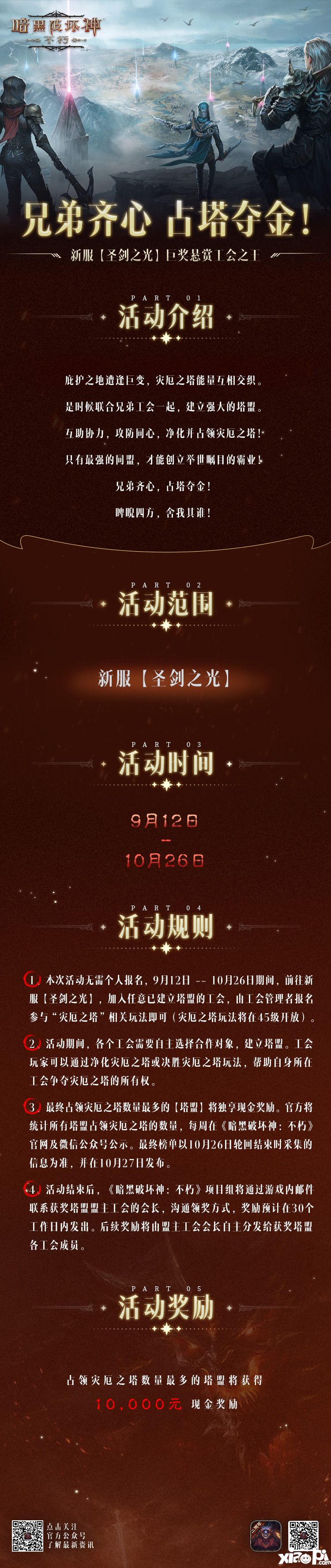2024-09-21Wte44AtI1t.jpg