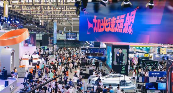 2023 年第二十届 ChinaJoy “智能出行展区”震撼来袭，跨界盛会即将开启！