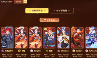 《梦幻西游》手游武神坛巅峰联赛S6心意相通专访:为了冠军,我们汇聚于
