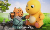 奶龙驾到 萌动神州 《梦幻新诛仙》六一不做“一条龙”