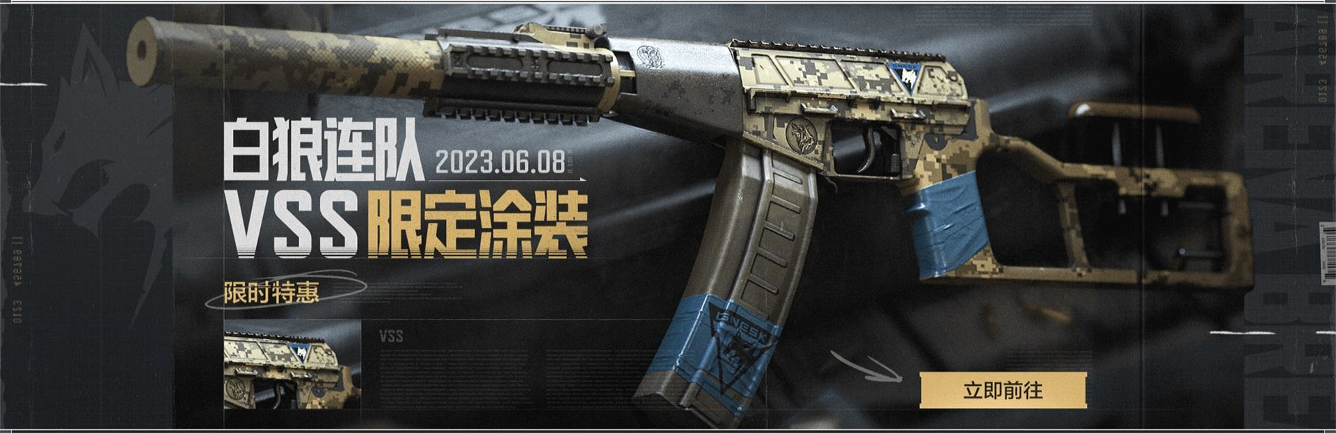 《暗区突围》突围月海量福利来袭,新版本破晓纷争首曝!