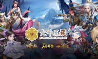 北京大千互娱科技有限公司确认参展 2023 ChinaJoy BTOC