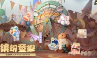 新时装新玩法 《魔域手游2》奇幻园游会版本活动详解