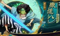 和路飞一起成为航海王的男人 航海王启航撒谎八参上!