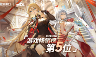 携手欢庆6周年《碧蓝航线》今日正式迎来六周岁生日!