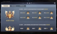 版本更新完毕！ 《魔域手游2》军团夺城战玩法指南
