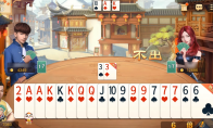 斗地主如何高效解牌?《网易棋牌》高手进阶指南放送中!