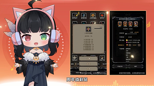 《地下城堡2》玩家竟然“复活”了NPC？官方直播间被“泪目了”刷屏