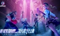 《零号任务》曝光全新地图与世界观，彭罗斯城与文明博物馆引发期待！