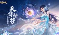 《大唐无双》手游仲夏资料片热血正燃，超值福利速领！