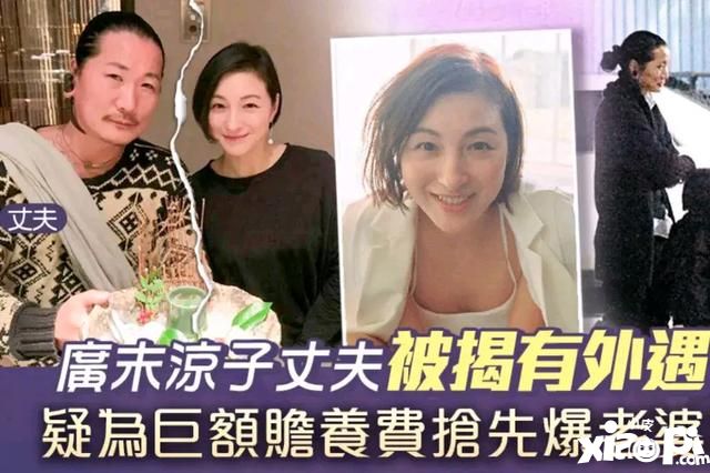 日媒曝广末凉子出轨韩国演员:丈夫约见后成功劝退
