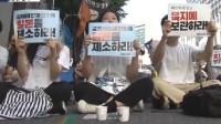 日本核污水排海将持续至少30年 韩国民众集会抗议