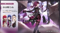 卡芙卡推出后 《崩铁》登上日本AppStore銷售榜首位
