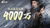 缝遍3A的缝合怪，凭啥吸引4000万玩家？