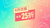 港服PSN八月特卖最低25折：卧龙、Forspoken等