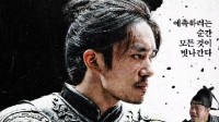 《满江红》韩国定档10月11日 韩版预告、海报已释出