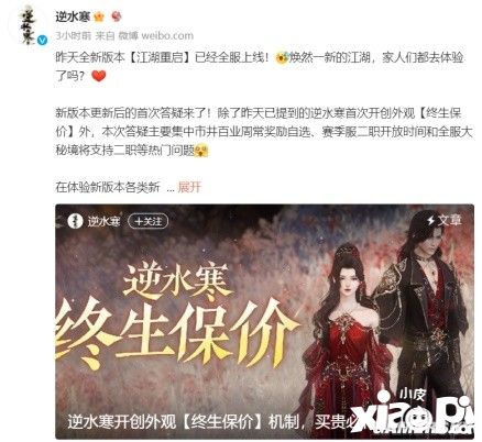 起猛了，一起来就到了最适合入坑的新版本？