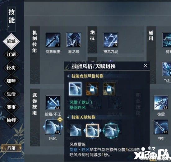 起猛了，一起来就到了最适合入坑的新版本？