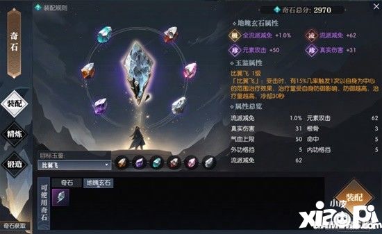 起猛了，一起来就到了最适合入坑的新版本？