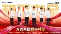 中国队《和平精英》亚运版夺冠！中国代表团第125金