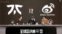 《英雄联盟》S13淘汰赛WBG战胜FNC 挺进下一轮！