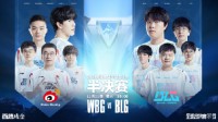 进入决胜局！《LOL》S13半决 BLG 2:2 WBG再度扳平