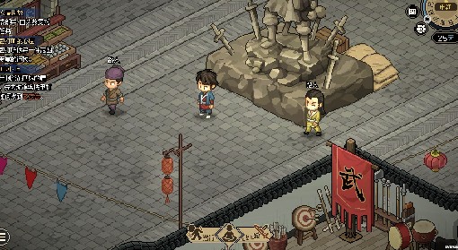 《大侠立志传》新手入门指南 初入江湖必读宝典