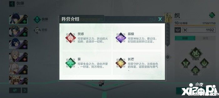 《九畿:岐风之旅》试玩:我和史前华夏有个约会