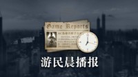 晨报|Steam冬季特卖开启 PS+服务未来或登PC