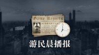 晨报|CDPR对被收购不感兴趣 浩劫前夕离线版制作中