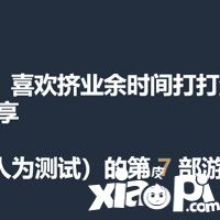 今日值得买:《生化危机4:重制版》史低139元
