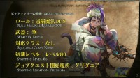 《最终幻想14》新职业公开！6.55主线第二部将公开