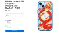 Iphone龙年款限定手机壳开售 寓意喜庆 售价498元