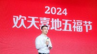 支付宝公布五福新玩法：多了3亿红包
