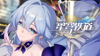 不得不说 《星铁》把“美梦成真”这件事做到了极致