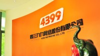 4399小游戏在海外翻红：国内淡出视野海外悄悄掘金