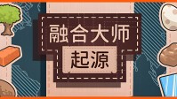对成就党来说良心到爆的游戏他发售了！
