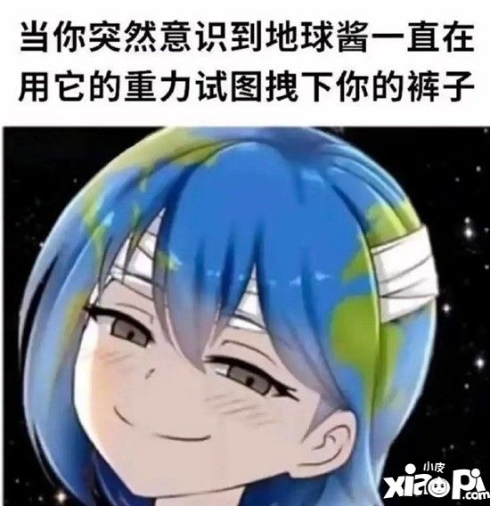 遊民星空