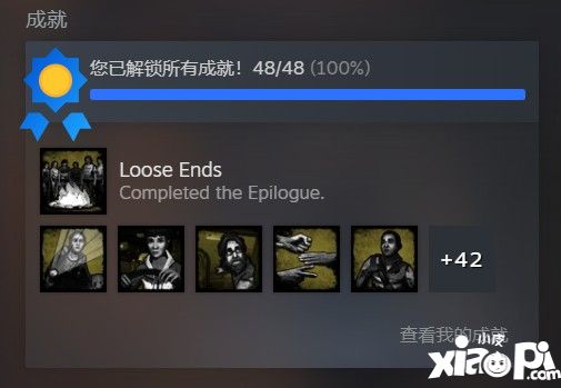 深夜聊天室：你是白金or全成就党吗？