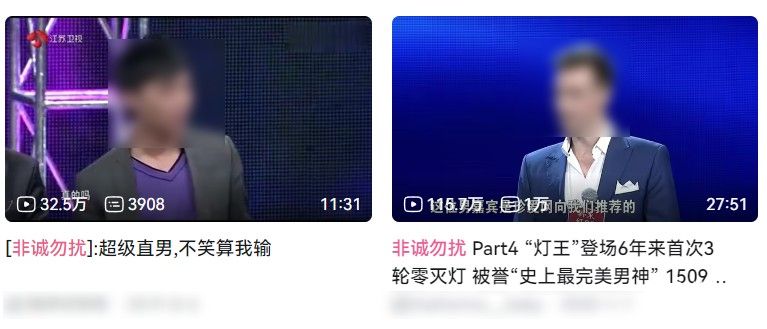 中国的相亲直播间，已经火到日本了？