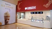 茅台回应7家冰淇淋店显示暂停营业:正常营业 系统问