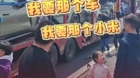 高速堵车现场秒变SU7车展 拍摄者：小孩都能叫出小米